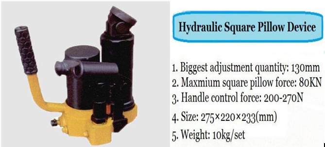 Hydraulic Square Pillow Device
